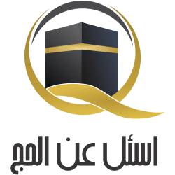Logo 500px Ask About Hajj